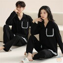 ペア パジャマ 長袖 男女2着 セット 秋 冬 前開き 無地 韓国風 シンプル ペア ルームウェア 結婚祝い プレゼント カップル ペア パジャマ 冬 ギフト ...