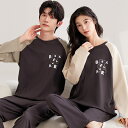 ペア パジャマ 長袖 男女2着 セット 秋 冬 クマ シンプル ファッション カップル ペア ルームウェア 春秋 ペアパジャマ 冬 結婚祝い プレゼント お祝い...