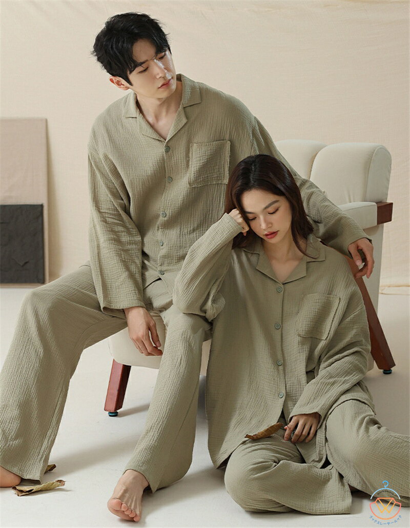 ペア パジャマ 長袖 男女2着 セット 秋 冬 前開き ゆったり 無地 カップル ペア ルームウェア 結婚祝い プレゼント カップル ペア パジャマ 冬 ギフト 上下 セット 部屋着 ペアルック おそろい メンズ パジャマ レディース 秋 記念日 ペア カップル 敬老の日