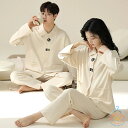 ペア パジャマ 長袖 男女2着 セット 秋 冬 前開き シンプル ゆったり カップル ペア ルームウェア 春秋 ペアパジャマ 冬 結婚祝い プレゼント お祝い ...