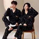 ペアパジャマ 長袖 カップル ペア ルームウェア ペアパジャマ 秋 冬 結婚祝い プレゼント Vネット ペアパジャマ 大きいサイズ お祝い カップル ペア パジ...