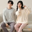 ペア パジャマ 長袖 男女2着 セット 秋 冬 無地 シンプル カジュアル カップル ペア ルームウェア 結婚祝い プレゼント カップル ペア パジャマ 冬 ギ...