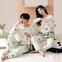 ペア パジャマ 長袖 男女2着 セット 秋 冬 パンダ 可愛い 柔らかい カップル ペア ルームウェア 結婚祝い プレゼント カップル ペア パジャマ 冬 ギフ...