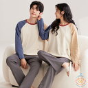 ペア パジャマ 長袖 男女2着 セット 秋 冬 シンプル パッチワークスタイル カップル ペア ルームウェア 春秋 ペアパジャマ 冬 結婚祝い プレゼント お祝...