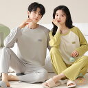 ペア パジャマ 長袖 男女2着 セット 秋 冬 パッチワークスタイル ゆったり ストレッチ カップル ペア ルームウェア 結婚祝い プレゼント カップル ペア ...