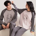 ペア パジャマ 長袖 男女2着 セット 秋 冬 パンダ 可愛い カジュアル カップル ペア ルームウェア 春秋 ペアパジャマ 冬 結婚祝い プレゼント お祝い ...