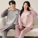 ペア パジャマ 長袖 男女2着 セット 秋 冬 パッチワークスタイル 柔らかい カジュアル カップル ペア ルームウェア 結婚祝い プレゼント カップル ペア ...