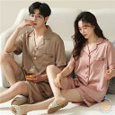 ペア パジャマ 合成シルク 半袖 男女2着 セット 夏 レディース 高級 サテン メンズ パジャマ 結婚祝い プレゼント ペアパジャマ 春夏 シルクの質感 パジ...
