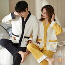 ペア パジャマ 長袖 男女2着 セット 秋 冬 前開き クマ カジュアル カップル ペア ルームウェア 結婚祝い プレゼント カップル ペア パジャマ 冬 ギフ...