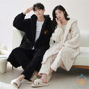 ペアパジャマ 冬 モコモコ 男女2着 セット 長袖 前開き クマ 可愛い ロング丈 カップル ペア ルームウェア ペア パジャマ 夫婦 もこもこ メンズ ペアパ...