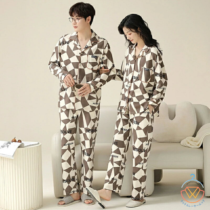 ペア パジャマ 長袖 男女2着 セット 秋 冬 前開き ボタニカル カジュアル カップル ペア ルームウェア 春秋 ペアパジャマ 冬 結婚祝い プレゼント お祝い カップル おもしろ ペア パジャマ 夫婦 ギフト 上下セット レディース 部屋着 カップル メンズ パジャマ 綿