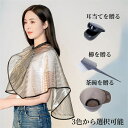 バックシャンプークロス マジックタイプ 防水加工 耐久撥水 散髪 クロス 刈布 カラーリング ヘア カット バック シャンプー クロス美容院 美容室 理美容 理容室 プロ 愛用 ヘアケア ヘアサロン ケー白 グレー 青