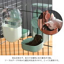 自動器給水器 ペット給水器 二つセット 猫犬用 重力式 電源いらない 重力式ペット自動給水器 猫?犬用 ケージ取付可能 給水器 お留守番 犬猫兼用 ペットフィーダー 犬猫お留守番対策 水洗い可能 送料無料