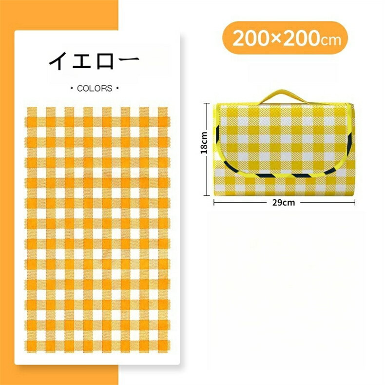 レジャーマット 折り畳み 防水 断熱 防潮 水洗い 軽量 収納簡単 持運び便利 花火大会 運動会 遠足 花見..