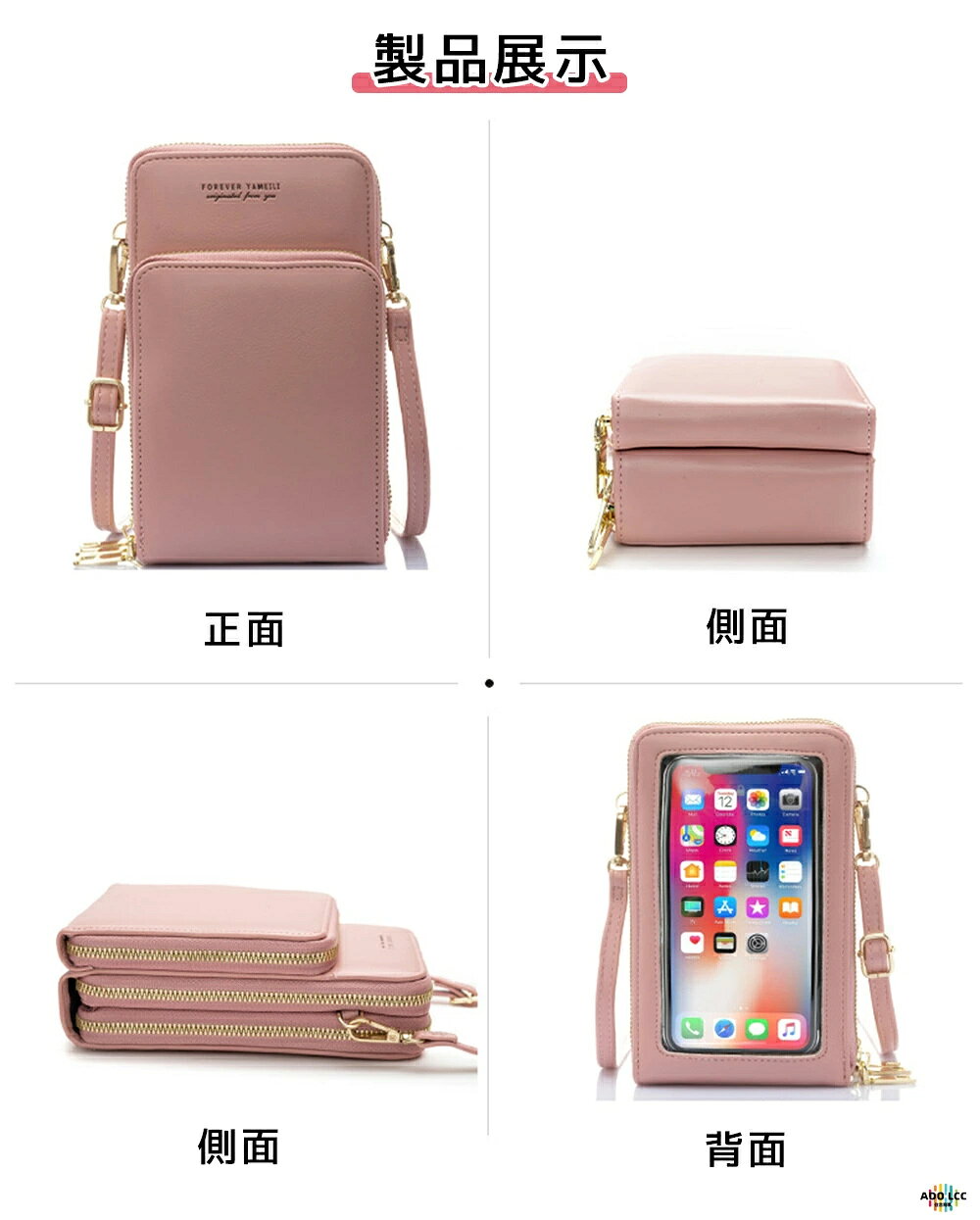 スマホショルダー ストラップホルダー ショルダータイプ レディース スマホポーチ ...