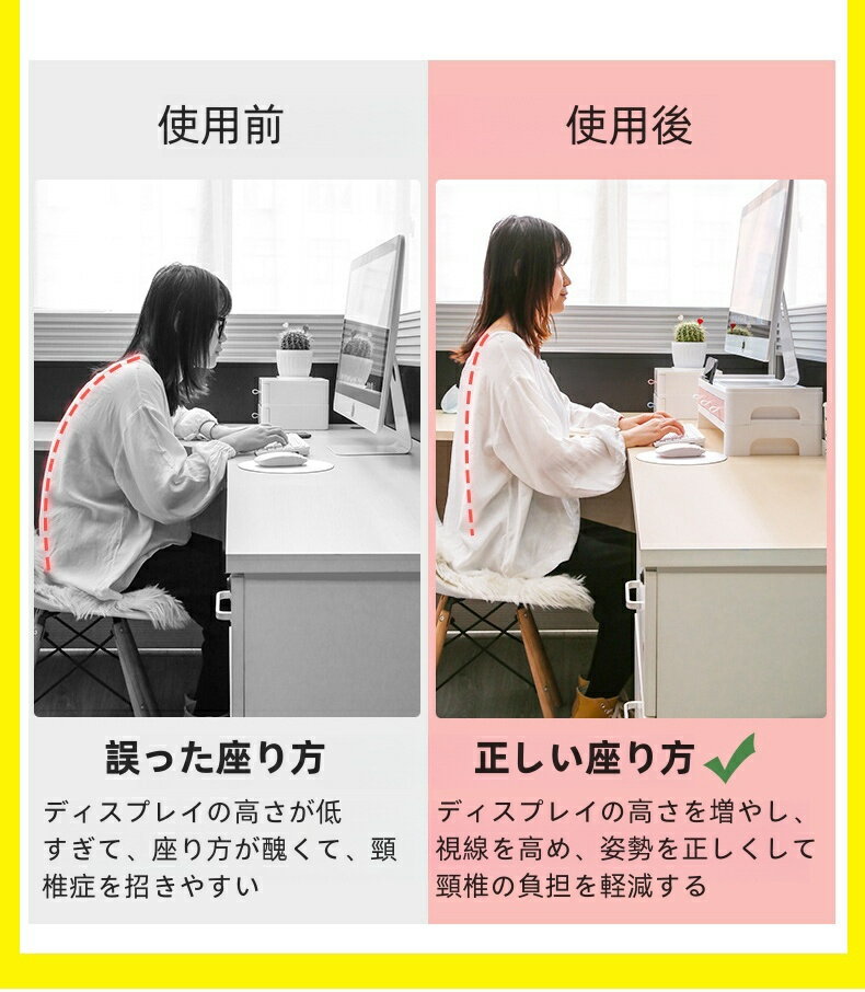 デスクトップ収納ボックスネックガードパソコンディスプレイ画面棚台を高くしたデスクトップノートパソ..