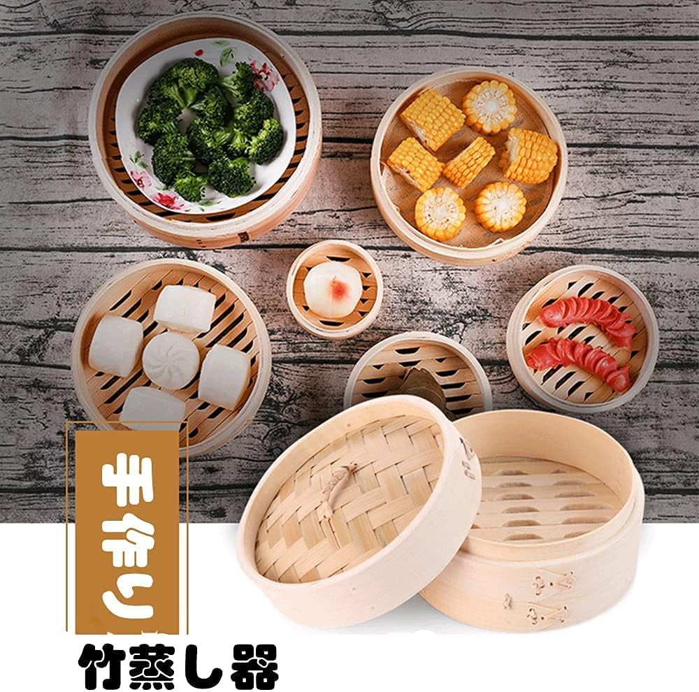 竹中華セイロ 蒸し器 調理器具 竹蒸し器小籠包 中華せいろ 蒸しせいろ 蒸し籠 便利グッズ 多用途天然竹..