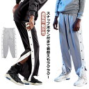 バスケパンツ スポーツパンツ 通気性 発汗性 バスケットボールパンツ ジュニア 大人 バスパン スナップボタン サイドボタン バスケットボールロングパンツ 長ズ...