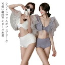水着 レディース ワンピース タンキニ レディース 体型カバー スイムウェア 二の腕カバー 細見え 韓国風 フリル 可愛い カバーアップ レトロ オトナ女子 リゾート プール 海外 可愛い 大人 おしゃれ(4)