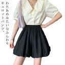 パンツ スカート ボリューム レディース スカーチョ キュロット aライン ふんわり ショートパンツ ハーフパンツ 半ズボン ハイウエスト スカンツ 雲型 美脚 脚長効果 大人可愛い おしゃれ かわいい 春 夏 学生 ブラック 黒 【送料無料】