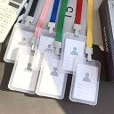 10個セット idカードホルダー idカードケース 縦型 クリア 透明 社員証ホルダー idホルダー idケース 社員証 会社用 リール付き ネックストラップ 縦 軽量 プラスチック製 レディース メンズ 男女兼用 icカード 定期入れ おしゃれ 【送料無料】
