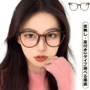 メガネ レディース メンズ 度付き カーキ おしゃれ 度付きメガネ ブルーライトカット PCメガネ 男性 女性 近視用メガネ かわいい ギフト コーヒー ブラッ...