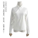 半襦袢 レース 衿付き 送料無料 簡単 半衿付き 半襦袢 半襦袢 和装 半襦袢 衿 インナー レディース 肌襦袢 筒袖 下着 和装 付き 筒袖 業務用 和装 肌...