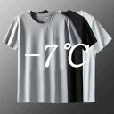 ウェア ラウンドネック 2枚組 tシャツ ジョギング メッシュTシャツ スポーツ クールTシャツ 父の日 接触冷感冷感tシャツ ランニング メンズ ジム ゴルフウェア 半袖 ひんやりTシャツ クールTシャツ アイスシルク 涼しい クール 半袖