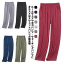 ルームパンツ メンズ 送料無料 楽チンパンツ イージーパンツ スウェットパンツ パジャマ リラックスパンツ 薄手 部屋着 ルームウェア ヨガパンツ ロングパンツ...