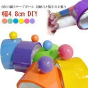 テープボール用テープ スティッキー球 粘着ボールテープ 太い 6ロール 幅4.8cm カラフル ストレス解消 暇つぶし DIY 減圧おもちゃ 癒しグッズ 大人 子供 6ロール 飾り 写真映え 6色セット!テープボール(3)