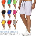 サーフパンツ メンズ 水着 ショートパンツ ハーフパンツ 海水パンツ 短め ボードショーツ 速乾 海パン 夏 水陸両用 短パン 半ズボン ウエストゴム 膝上 カジュアル サーフィン サーフ系 海水浴 温泉 ビーチ サマーパンツ リゾート 無地 スポーツ