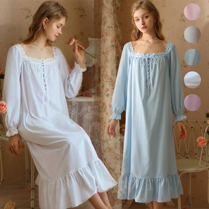 ネグリジェ パジャマ ワンピース レディース パジャマ 大きいサイズ ワンピース ルームウェア 長袖 姫系 可愛い レディース 部屋着 ワンピース ロング丈 寝巻き 寝間着 春夏秋冬 パジャマ レディース 綿 無地 ナイティ ルームウェア マキシ丈ワンピ レース