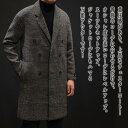 チェスターコート メンズ グレンチェックチェスターコート 40代 ロング 大きいサイズ ウール 秋 ハーフコート ブランド ジャケット 黒 グリーン ピーコート 冬 暖かい トレンチコート ロングコート アウター 春 ステンカラーコート グレンチェック 軽い コート ショート 青