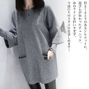トレーナー レディース 厚手チュニック スウェット ブランド あったか Tシャツ 40代 秋 春 韓国 厚手 暖かい 大きいサイズ 冬 フリース 白 ボア 無地 ワンピース かわいい スポーツ 大人 モコモコ パーカー ゆったり 長袖 おしゃれ ロゴ ビッグシルエット