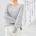 セーター レディース ケーブルデザインセーター 厚手 ケーブル編み ざっくり 春 ノルディック ゆる 人気 ふわふわ 白 ニット 秋 ニットセーター かわいい ...