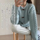 カーディガン レディース トグルボタンニットカーディガン 人気 きれいめ 秋 ロング ブラック ニット ゆったり Vネック 冬 ジャケット おしゃれ 春 暖かい ショート丈 あったか ブランド 大きいサイズ 丸首 フリース ウール オフィス 生地 長袖 厚手 ケーブル ベージュ 黒