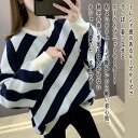 セーター レディース ストライプクルーネックニット かわいい ブランド クルーネック 洗える ニットセーター ゆる 春 人気 ケーブル編み ふわふわ 柄 黒 ノルディック ハイネック 長袖 冬 Vネック ざっくり 秋 ロング トレーナー 厚手 ニット タートルネック 白 おしゃれ