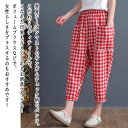 ストレートパンツ レディース ギンガムチェックハーフパンツ ワイドパンツ きれいめ 春 あったかパンツ おすすめ あったか 9分丈 ズボン おしゃれ ゆったり センタープレス 秋 ストレッチ オフィス 綿 フレアパンツ 夏 パンツ ルーズフィット コーデュロイ 冬 チノパン