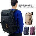 レディース リュック かばん ジムバッグ オールシーズン バックパック 出張 登山 大型 撥水 大容量 通学 通勤 男女兼用 スポーツリュック 学生 アウトドア...