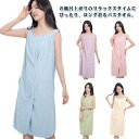 バスタオル ロング ラップタオル ラップ バスタオル 大判 ブランケット ふわふわ ポケット付き バスローブ 巻バスタオル バスラップ タオル マイクロファイバ...