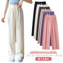 ワイドパンツ パンツ レディース 冷感 春夏 イージーワイドパンツ 春服 レディース 春物 ボトムス 低身長 高身長 夏物 ウエストゴム リラックスパンツ ボト...