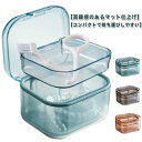 いれば ケース ケース 入れ歯 ケース マウスピース 洗浄ケース 清潔 部分入れ歯 ギフト ケース 洗浄ケース 三重構造 抗菌 入れ歯洗浄容器 マット仕上げ 男...
