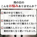 【2点セット】レインシューズカバー 防水 自転車 レインシューズ カバー レイン シューズカバー シューズ レインカバー 雨具 靴の上から 滑り止め 折り畳み 折りたたみ 長靴 持ち運び 防災 ファスナー