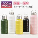 タンブラー 保温 保冷 蓋付き タンブラー ストロー付き 900ml タンブラー こぼれない 水筒 直飲み ウォーターボトル ステンレスタンブラー 大容量 ウォーターボトル 持ち運 漏れ防止 ステンレスボトル ビール マグボトル コーヒー(3)