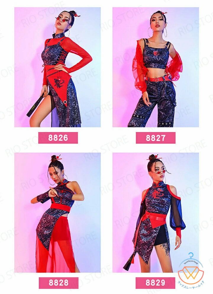 DS演出服 ダンス衣装 大人 セットアップ レディース 赤 黒 チャイナ風 ダンス 衣装 上下セット jazz アイドル ステージ衣装 ヒップホップ ダンスウェア パンツ スカート 派手 おしゃれ 中華風 舞台服 団体服 練習着 k-pop DJ S M L