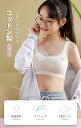 ジュニアブラ 女の子 ガールズブラ 2枚セット キッズ ブラトップ ナイトブラ インナー ブラジャー パット付き リボン 中綿入り かわいい シンプル 体重45-55kg