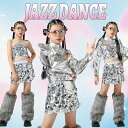 ダンス衣装 キッズ キラキラ ダンスウエア ピンクシルバー 白 テクノロジー感 団体 ヒップホップ セットアップ ガールズ ジャズ K-POP 長袖 キャミソール スカート レッグウォーマー チア チアガール 女の子 練習着 発表会 イベント 応援団