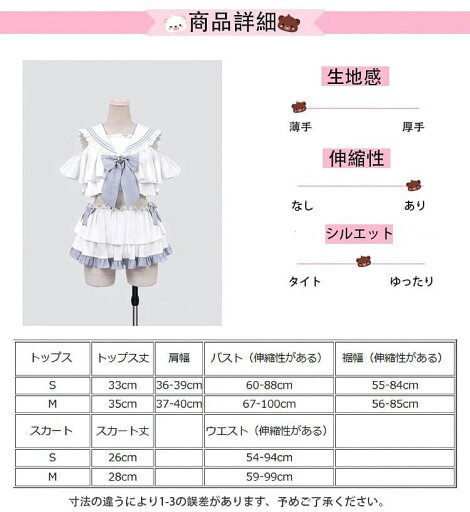 水着 レディース 学生 体型カバー 可愛い 盛れる セーラ服水着 取り外す可能な蝶ネクタイス インナーパンツ付き イムウェア コスプレ 水着 バックシャン エレガント 少女 スイムウェア 小胸 半袖 セパレート 高校生 タンキニ 韓国風 プール リゾート 夏 ビーチ 水着 レディース 学生 体型カバー 可愛い 盛れる セーラ服水着 取り外す可能な蝶ネクタイス インナーパンツ付き イムウェア コスプレ 水着 バックシャン エレガント 少女 スイムウェア 小胸 半袖 セパレート 高校生 タンキニ 韓国風 プール リゾート 夏 ビーチ