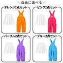 サロペット ダンス衣装 キッズ 子供服 セットアップ 女の子 男の子 韓国 長袖 チアガール ストリート ヒップホップ ジャズダンス 子供 ダンス衣装 ステージ衣装 韓国風 かわいい 幼稚園 応援団 演出 ダンスウェア ジュニア 練習着 発表会 団体服 110-180cm