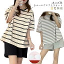 ルームウェア 上下セット レディース 夏 ショートパンツ 半袖tシャツ 可愛い セットアップ 外出 カップ付き 上下 セット 2点 ねまき 寝間着 寝巻き ぱじ...